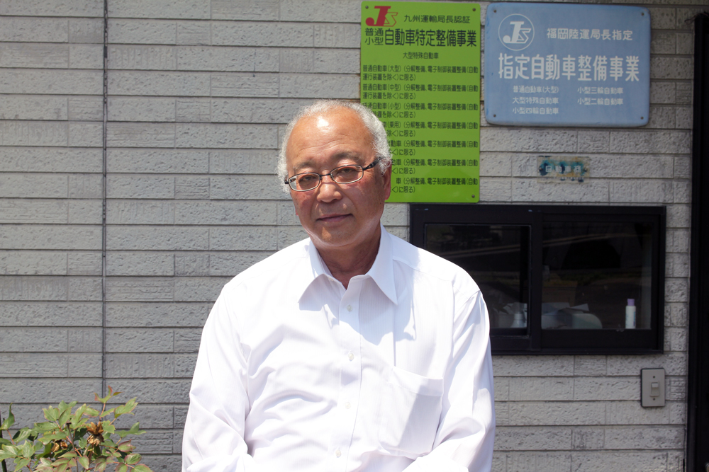 千代自動車工業有限会社・代表取締役／坂田英雄